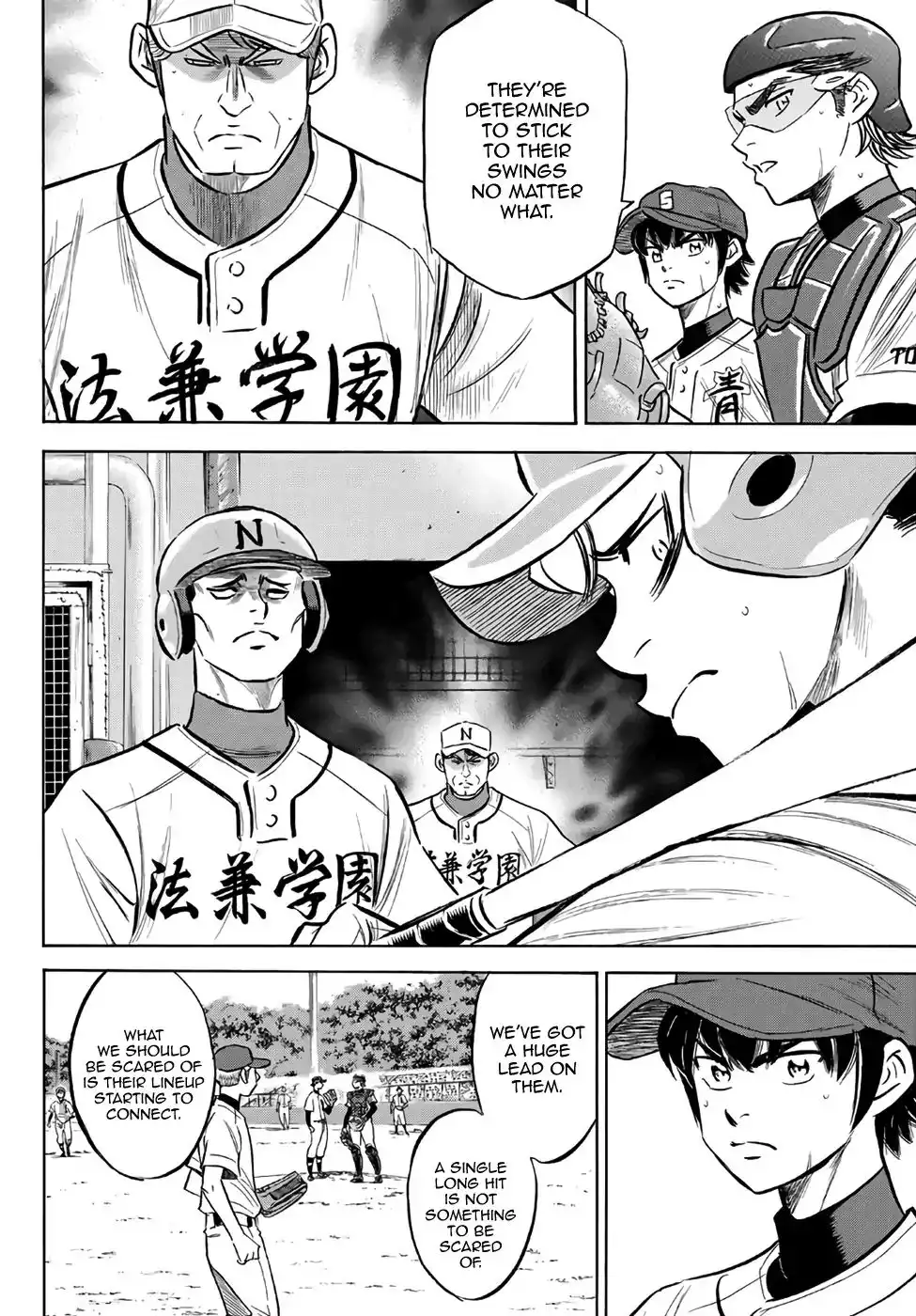 Daiya no A - Act II Chapter 194 18